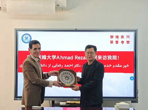 Strengthening Scientific Collaborations Between Qom University and Guangzhou University of International Studies